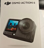 大疆（DJI）Osmo Action 6 全能旗艦級運動(dòng)相機 可變光圈Vlog旅行戶(hù)外拍照摩托山地騎行潛水徒步手持4K攝像機 Action 6 標準套裝 官方標配 官方標配（內置50G內存） 曬單實(shí)拍圖