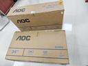 AOC顯示器IPS電腦顯示屏幕34英寸帶魚(yú)屏升降旋轉窄邊框辦公學(xué)習護眼低藍光臺式拓展筆記本擴展屏Q34P2 曬單實(shí)拍圖