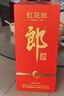 郎酒 紅花郎10 白酒醬酒 53度 500ml*6 非原箱裝（新老包裝年份隨機） 曬單實(shí)拍圖