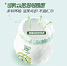 爹地寶貝拉拉褲奇奇獸成長(cháng)褲花苞褲一體褲XXXXL60片(20KG+)超薄干爽 曬單實(shí)拍圖