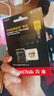 閃迪（SanDisk）256GB TF(MicroSD)內存卡 4K極速金卡A2 V30 U3行車(chē)記錄儀 運動(dòng)相機無(wú)人機 監控存儲卡 讀190MB/s 曬單實(shí)拍圖