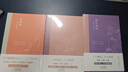 小窗幽記+菜根譚+圍爐夜話(huà)（京東自營(yíng)套裝3冊） 中國修身養性的三大奇書(shū) 經(jīng)典國學(xué) 曬單實(shí)拍圖
