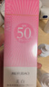 美膚寶美白隔離防曬霜SPF45小粉管50g提亮防水防汗防曬乳38女神節禮物 曬單實(shí)拍圖
