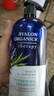 Avalon Organics洗發(fā)水946ml生姜防脫止癢去屑控油蓬松有機孕婦可用原裝進(jìn)口 曬單實(shí)拍圖