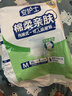 安護士棉柔親膚成人拉拉褲M(mǎn)36片 （臀圍80-105cm）內褲型紙尿褲尿不濕 曬單實(shí)拍圖