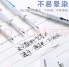 開(kāi)學(xué)季必備中性筆+筆芯組合裝東米中性筆套裝初高中按動(dòng)中性筆考試簽字筆黑色考研刷題筆東米東米 曬單實(shí)拍圖