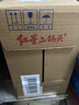 紅星二鍋頭 藍瓶綿柔8純糧清香型白酒 自飲北京特產(chǎn)禮品 年貨春節送禮 43度 750mL 6瓶 整箱裝 曬單實(shí)拍圖