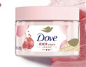多芬【孫穎莎推薦】冰淇淋身體磨砂膏石榴奶香280g 去角質(zhì)保濕滋潤沐浴露 曬單實(shí)拍圖