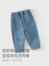 戴維貝拉【商場(chǎng)同款】春裝男童牛仔褲兒童蘿卜褲寶寶褲子 曬單實(shí)拍圖
