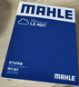 馬勒（MAHLE）空氣濾芯濾清器LX4621(雅閣/思鉑睿CRV/皓影/英仕派2.0混動(dòng)23年前 曬單實(shí)拍圖