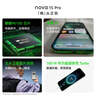 華為 nova 15 Pro 幻夜黑 512GB 昆侖玻璃 麒麟9系芯片 前后紅楓影像 鴻蒙AI 華為手機【贈話(huà)費券】 曬單實(shí)拍圖