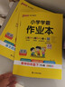26春 小學(xué)學(xué)霸作業(yè)本 英語(yǔ) 四年級 下冊 人教版 新教材 pass綠卡圖書(shū) 同步訓練 練習題附試卷 同步教材天天練 曬單實(shí)拍圖