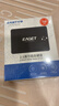 憶捷（EAGET）256GB固態(tài)硬盤(pán)sata3.0讀速高達550MB/s臺式機/筆記本通用SSD精選原廠(chǎng)MLC顆粒AI電腦升級兼容 S205H 曬單實(shí)拍圖