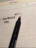 百樂(lè )（PILOT）【熱門(mén)商品】熱可擦筆按動(dòng)黑色中性筆0.5水筆簽字筆小學(xué)生手賬作業(yè)刷題筆高顏值學(xué)習文具套裝 5支 曬單實(shí)拍圖