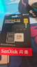 閃迪（SanDisk）256GB TF(MicroSD)內存卡 4K極速金卡A2 V30 U3行車(chē)記錄儀 運動(dòng)相機無(wú)人機 監控存儲卡 讀190MB/s 曬單實(shí)拍圖