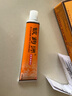 鈹藥師【品牌廠(chǎng)家直售】皮膚抑菌膏草本乳膏真菌感染外用皮膚干燥軟膏 鈹藥師15g*1支裝 曬單實(shí)拍圖