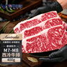澳牛日記 澳洲和牛谷飼M7-8西冷牛排 凈重400g 進(jìn)口原切牛排 牛肉生鮮 曬單實(shí)拍圖