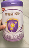 伊利金領(lǐng)冠菁護A2β-酪蛋白高量乳鐵蛋白幼兒奶粉3段1-3歲800g*6罐 曬單實(shí)拍圖