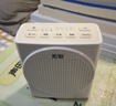 索愛(ài)S638UHF小蜜蜂擴音器無(wú)線(xiàn)教師專(zhuān)用18W功率智能防嘯叫自帶300S錄音藍牙音箱導游導購喇叭Type-c白 曬單實(shí)拍圖