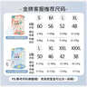 茵茵（cojin）元気小精靈拉拉褲XXL碼42片*4冬季透氣夜用紙尿褲加加大碼尿不濕 曬單實(shí)拍圖