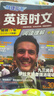 快捷英語(yǔ)時(shí)文閱讀理解九年級中考30期【26年最新版】閱讀理解完形填空任務(wù)型閱讀短文填空語(yǔ)法填空 曬單實(shí)拍圖