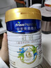 美素佳兒（Friso）皇家旺玥兒童營(yíng)養奶粉3周歲以上兒童罐裝800g?含優(yōu)量DHA 曬單實(shí)拍圖