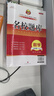 2025秋名校題庫數學(xué)九年級全一冊B卷訓練北師成都專(zhuān)版贈紙質(zhì)答案 名校題庫 九年級數學(xué)全一冊北師版 曬單實(shí)拍圖