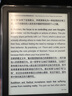 掌閱（iReader）【新品發(fā)布】Neo3 6英寸電子書(shū) 智能閱讀器 墨水屏電紙書(shū) 看書(shū)學(xué)習漫畫(huà)AI平板電腦 輕薄便攜 沉墨 曬單實(shí)拍圖