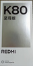 小米 REDMI K80 第三代驍龍 8 6550mAh大電池 澎湃OS 汐月藍 12GB+256GB 紅米5G手機 曬單實(shí)拍圖