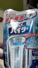 花王（KAO）洗衣機清洗劑滾筒波輪洗衣機槽清潔劑強力凈味除菌除垢除霉180g 曬單實(shí)拍圖