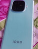 vivo 【教育優(yōu)惠版】iQOO Z9 8GB+256GB 山野青 6000mAh 超薄藍海電池 144Hz 防頻閃護眼屏 電競手機 曬單實(shí)拍圖