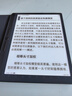 漢王（Hanvon）【重磅新品】智能手寫(xiě)辦公本M10mini 8.2英寸語(yǔ)音轉寫(xiě)電子書(shū)閱讀器墨水屏電紙書(shū)筆記本平板電腦 曬單實(shí)拍圖