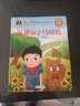 金波四季美文+冰心獎獲獎作家作品精選書(shū)系 彩圖注音（10冊）一二三年級課外閱讀書(shū) 語(yǔ)文課外推薦讀物 曬單實(shí)拍圖