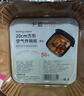 廣意空氣炸鍋專(zhuān)用紙 50只20cm一次性油紙不粘燒烤盤(pán)防水方形 GY8880 曬單實(shí)拍圖