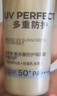 歐萊雅新多重防護隔離露 水感輕肌 15ml*3【臨期清倉】 曬單實(shí)拍圖