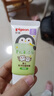 貝親（Pigeon）嬰幼兒兒童牙膏含奧拉氟防蛀防齲齒啫喱牙齦護理無(wú)香型 6個(gè)月+30g 曬單實(shí)拍圖