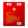 牛欄山 白酒 百年珍品紅鐵盒 濃香型純糧整箱 婚慶喜酒 過(guò)節送禮自飲 52%vol 500mL 6瓶 箱裝 曬單實(shí)拍圖