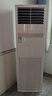 海爾中央空調5匹變頻空調柜機 立柜式 380V 一級能效 KFRd-120LW/7YAF81 京配 包4米銅管 國家補貼  曬單實(shí)拍圖