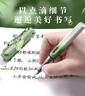 英雄（HERO）鋼筆 359B 明尖銥金學(xué)生初學(xué)練字三年級正姿簽字鋼筆（附加6支墨囊+4卡通配件） EF尖 青梅煮酒 曬單實(shí)拍圖