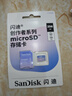 閃迪（SanDisk）創(chuàng  )作者 閃迪內存卡TF卡 行車(chē)記錄儀運動(dòng)相機無(wú)人機監控存儲卡 運動(dòng)相機pocket3內存卡 V30極速粉卡 256GB 官方標配 曬單實(shí)拍圖