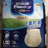 安而康（Elderjoy）防漏安心成人拉拉褲L60片臀圍95-120cm內褲式成人紙尿褲出行安心 曬單實(shí)拍圖