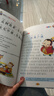 【正版圖書(shū) 當日發(fā)貨】千字文 影響孩子一生的國學(xué)啟蒙經(jīng)典（注音彩圖版）一二三年級兒童文學(xué)小學(xué)生課外閱讀必讀名著(zhù) 曬單實(shí)拍圖