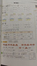 【年級/科目自選】2026春季黃岡小狀元作業(yè)本廣東專(zhuān)版 一二三四五六年級下冊語(yǔ)文數學(xué)英語(yǔ)人教版RJ北師大版BSD版 小學(xué)教材同步練習冊期末檢測題 【單本】數學(xué)（人教廣東專(zhuān)版） 一年級下冊 曬單實(shí)拍圖