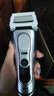 博朗9系巔峰版2.0清潔護理中心電動(dòng)剃須刀整機德國進(jìn)口往復式禮盒款送男朋友老公生日 曬單實(shí)拍圖