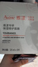 雅漾（Avene）【采銷(xiāo)直播】專(zhuān)研保濕修護面膜15片 舒緩修護泛紅保濕敏肌禮物 曬單實(shí)拍圖