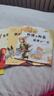 正版養豬王子求親親 避開(kāi)惡貓的方法 妖精豆豆逛集市等6本繪本 曬單實(shí)拍圖