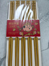 唐宗筷  抗菌竹筷子-刻福到萬(wàn)家10雙裝 家用筷子 防滑家庭禮盒裝 曬單實(shí)拍圖