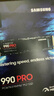 三星（SAMSUNG）1TB SSD固態(tài)硬盤(pán) M.2接口(NVMe協(xié)議PCIe 4.0 x4) AI電腦配件 讀速7450MB/S 990 PRO 曬單實(shí)拍圖