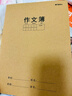 晨光（M&G）文具16K作文本300格30張作業(yè)本筆記本本子 牛皮紙初中學(xué)生練習簿錯題本 2本裝F16360E-ZZ開(kāi)學(xué)必備 曬單實(shí)拍圖