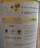 惠氏（Wyeth）啟賦藍鉆【加量裝】HMO幼兒配方奶粉3段(12-36月)850g*6罐 曬單實(shí)拍圖